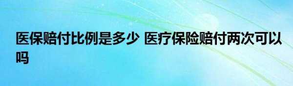 医疗保险理赔人员（医疗保险理赔人员是什么）